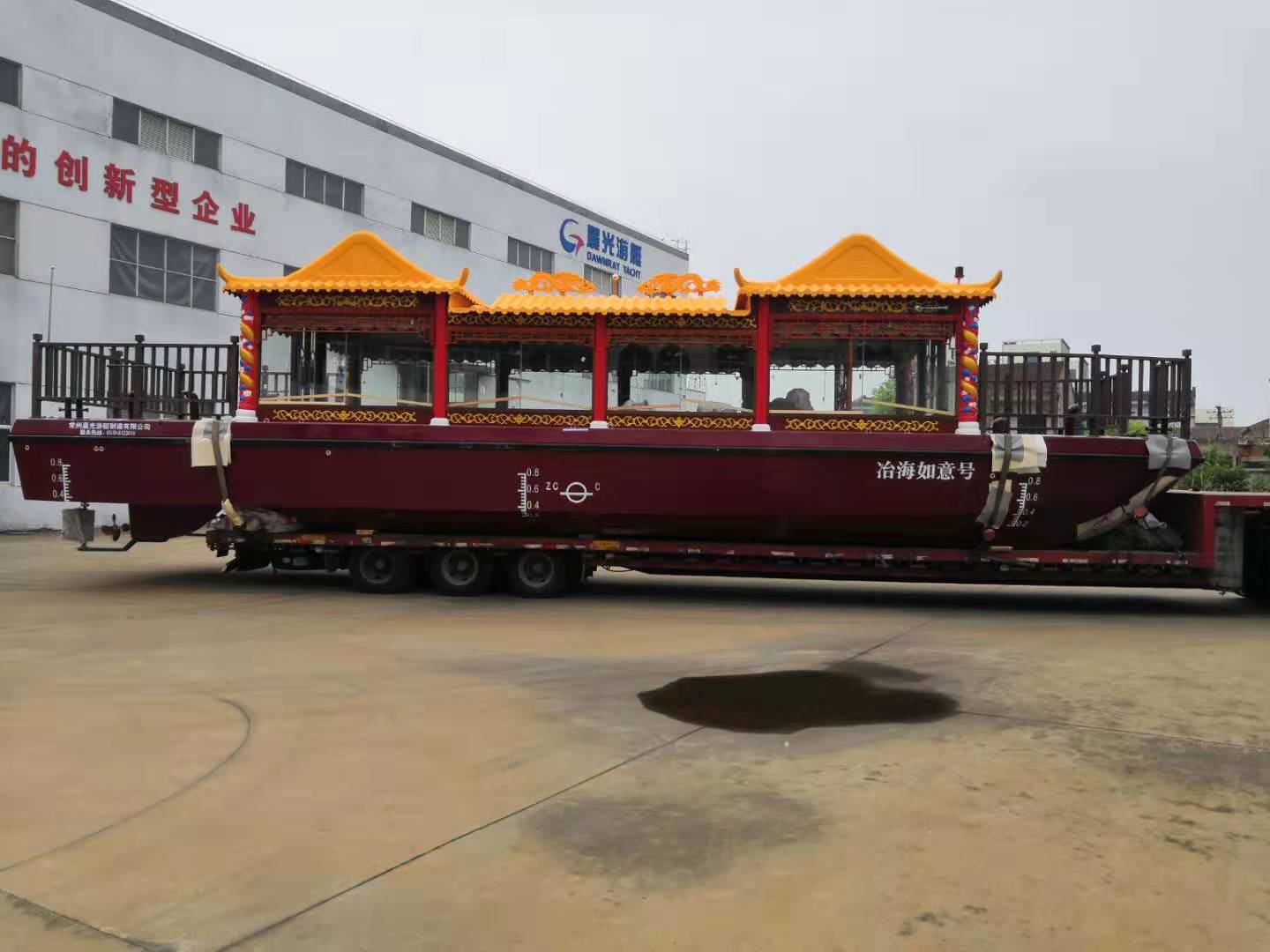 晨光1480畫舫船發(fā)貨